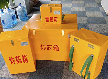 平塘炸药箱在爆破作业中的重要性