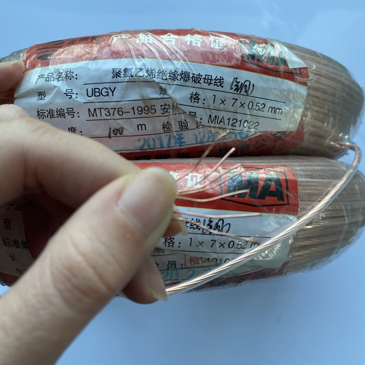 平塘矿用爆破铜芯母线的性能解析以及应用场景说明