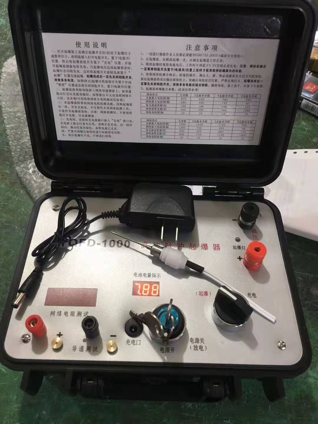 平塘发爆器（矿用起爆器）：爆破作业的“总开关”，你真的了解它吗？
